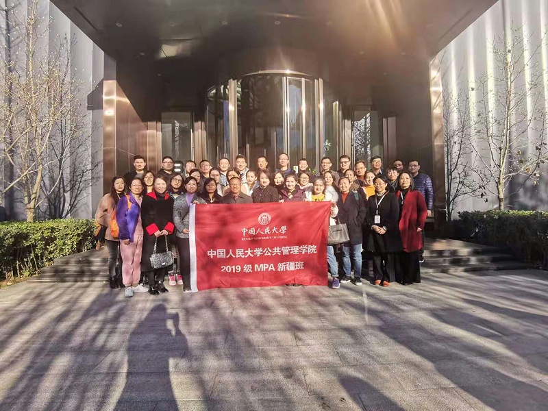 微信圖片_20191125151449