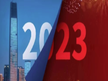 韌性成長&眾行智遠 ，歐必翼科技集團2022年度回顧！