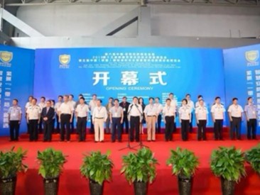 太赫茲科技亮相亞歐安博會