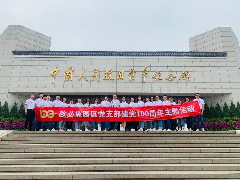 微信圖片_20210630093300