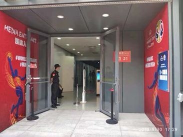 2019男籃世界杯，OBE太赫茲安檢守護北京賽區安全！