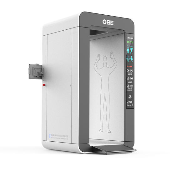 毫米波人體安檢設備ZHS-2 毫米波人體安檢設備ZHS-2