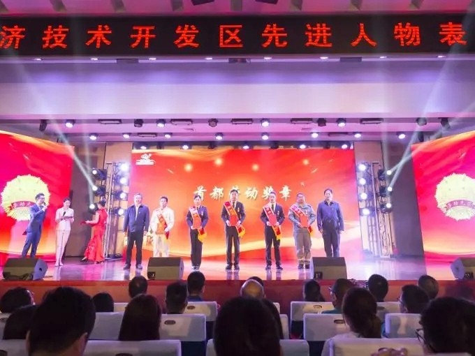 擔當新使命 展示新作為 | 致敬最優(yōu)秀的你