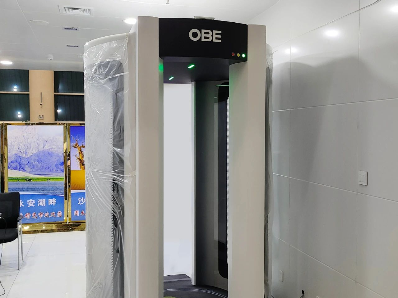 科技創新 | OBE毫米波安檢設備在新疆圖木舒克機場投入使用