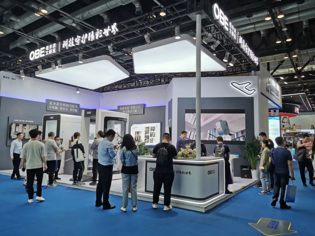 展會(huì)回顧 | OBE攜智能安檢系統(tǒng)亮相“第三屆中國(guó)民航技術(shù)裝備及服務(wù)展”