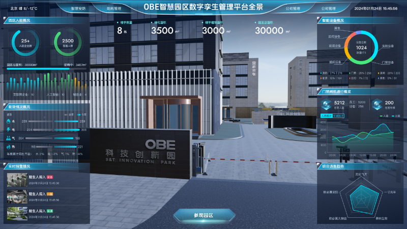 微信圖片_20241106155025