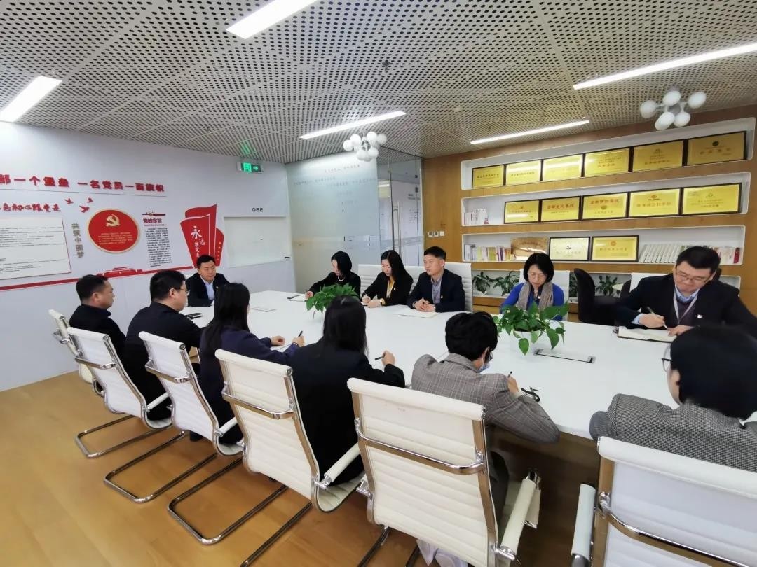 歐必翼園區黨支部深入學習黨的十九屆五中全會精神