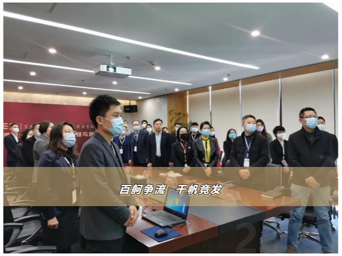 歐必翼年度表彰大會丨致敬了不起的我們，開拓創新啟征程