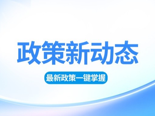 雙策驅動智造升級，OBE數字產融生態平臺賦能園區與工業協同轉型