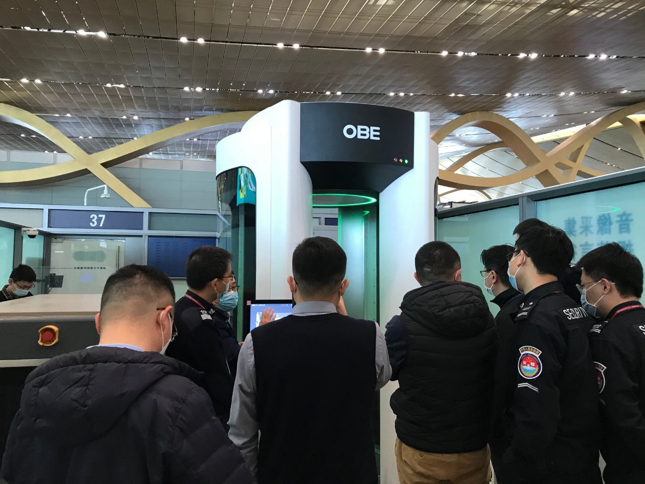民航機場陸續引入OBE毫米波安檢技術，“火眼金睛”識別危險品