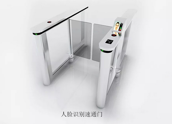 人臉識別速通門