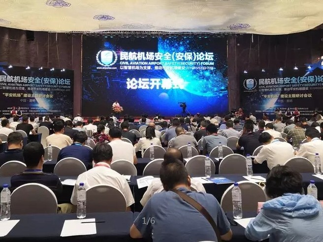 機場安檢，太赫茲安檢，毫米波安檢