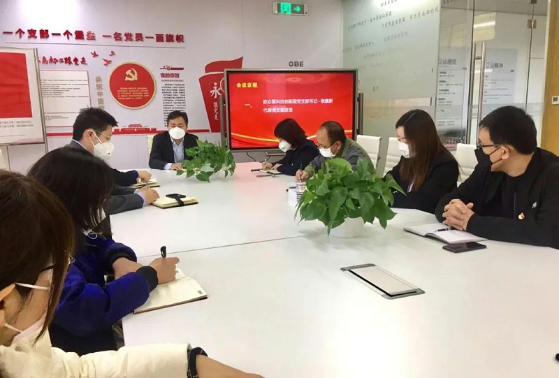 微信圖片_20200316112525