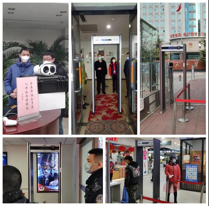 微信圖片_20200316112850