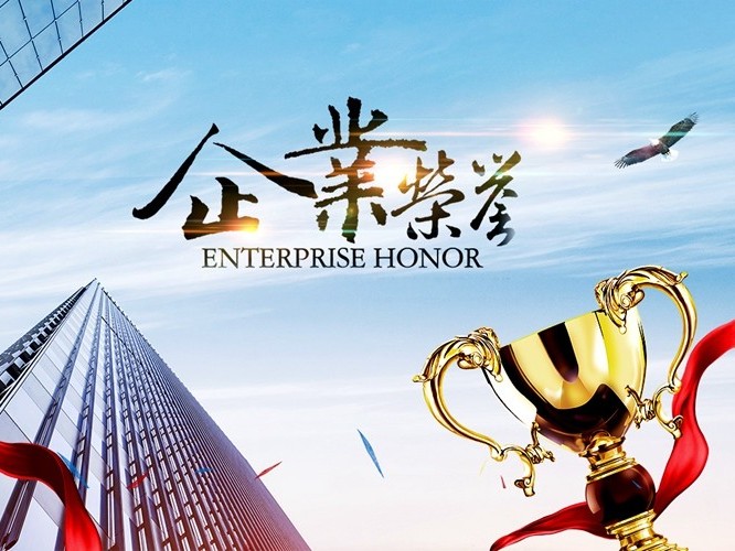 喜訊 | OBE太赫茲公司榮獲工信部科技司抗疫突出企業表彰