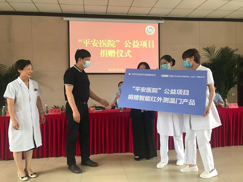 微信圖片_20210721111844