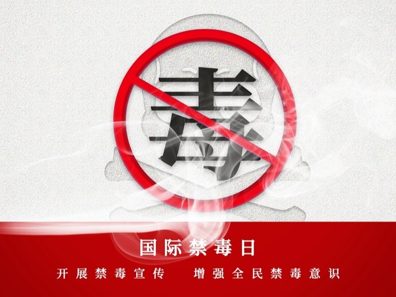 國際禁毒日 | OBE毫米波安檢亮劍禁毒戰場，以科技筑牢安全網