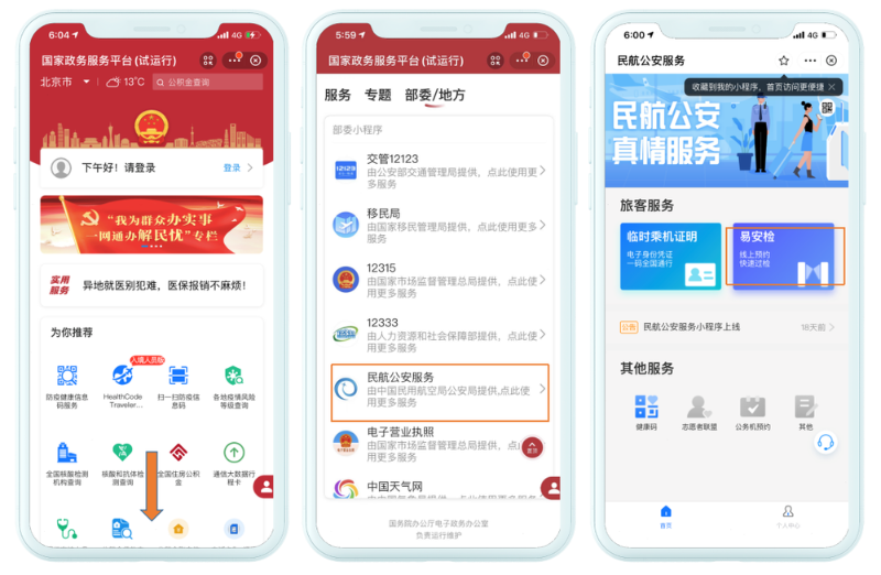 微信圖片_20211203153413